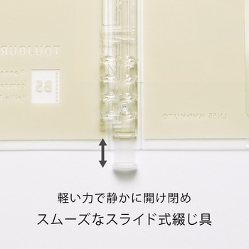 パペルールアヴァンス B5 スリムバインダー 日本ノート