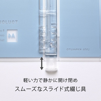 パペルールアヴァンス A4 スリムバインダー 日本ノート