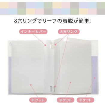 パペルールアヴァンス A4 スリムバインダー 日本ノート