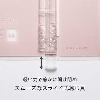 パペルールアヴァンス A4 スリムバインダー 日本ノート