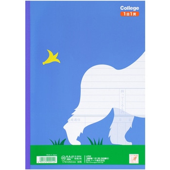 カレッジアニマル学習帳 連絡帳 1日1頁 日記欄付 日本ノート