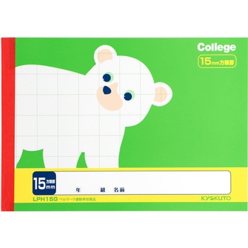 カレッジアニマルハーフノート 15mm方眼 日本ノート