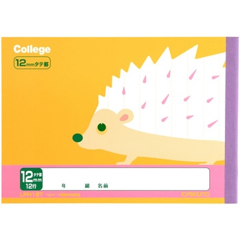 カレッジアニマルハーフノート 12mmタテ罫 12行 日本ノート