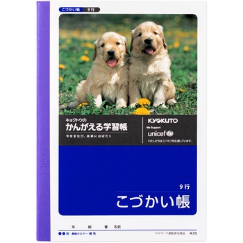 A70 lwK A6 Â {m[g 52981768