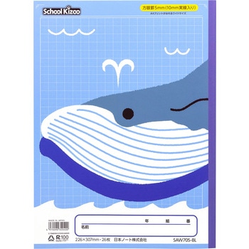 スクールキッズ A4ワイド 5mm方眼ノート 日本ノート