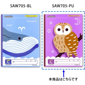 スクールキッズ A4ワイド 5mm方眼ノート 日本ノート