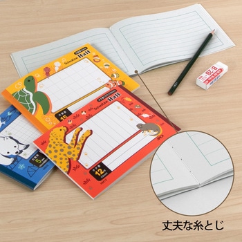 スクールキッズ ハーフノート 10mmヨコ罫 10行 日本ノート