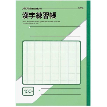 M37-1 スクールライン 漢字A5練習帳 日本ノート マス数100 M37-1 スクールライン 漢字A5練習帳 日本ノート マス数100