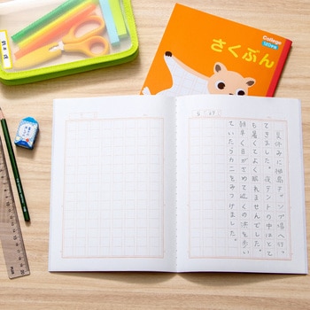 カレッジアニマル学習帳 さくぶんノート 120字 日本ノート