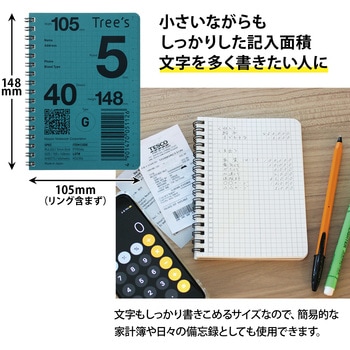 Trees Wリングノート A6 日本ノート