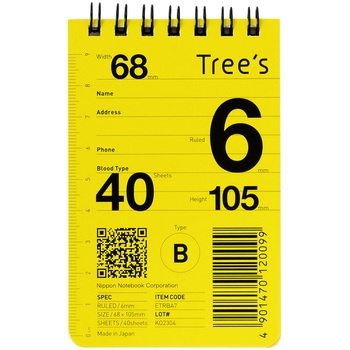 Trees Wリングメモ 日本ノート