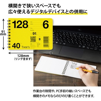 Trees Wリングメモ 日本ノート