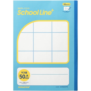 スクールラインプラス School Line+ 合理的配慮のためのノート 日本ノート