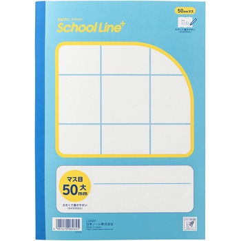 スクールラインプラス School Line+ 合理的配慮のためのノート 日本ノート