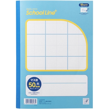 スクールラインプラス School Line+ 合理的配慮のためのノート 日本ノート