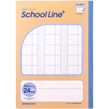スクールラインプラス School Line+ 合理的配慮のためのノート 日本ノート