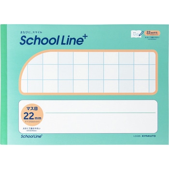 スクールラインプラス School Line+ 合理的配慮のためのノート 日本ノート