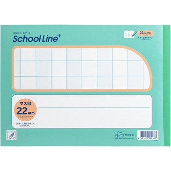 スクールラインプラス School Line+ 合理的配慮のためのノート 日本ノート