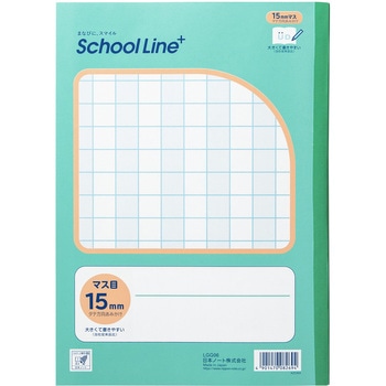 スクールラインプラス School Line+ 合理的配慮のためのノート 日本ノート