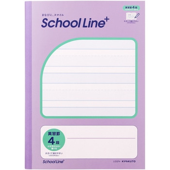 スクールラインプラス School Line+ 合理的配慮のためのノート 日本ノート