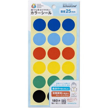 スクールラインプラス School Line+ 誰でも見分けやすいカラーシール 日本ノート