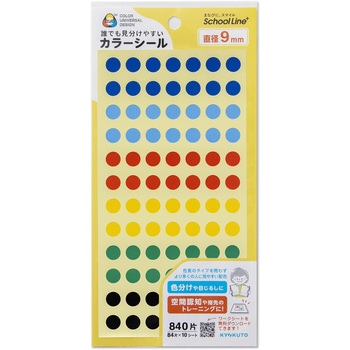 スクールラインプラス School Line+ 誰でも見分けやすいカラーシール 日本ノート
