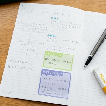 付箋 クロスゾーン 日本ノート