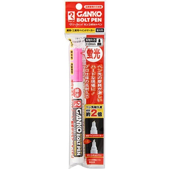 ガンコボルトペン 寺西化学