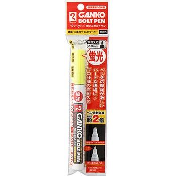 ガンコボルトペン 寺西化学