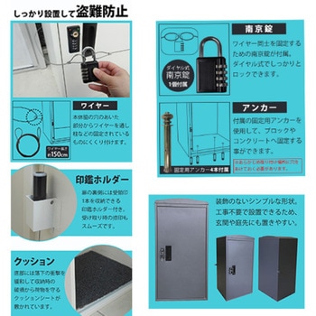 宅配ボックス ダイヤル/キー2way 73L大容量 工事不要 盗難防止 グレー SunRuck