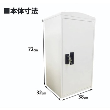 宅配ボックス ダイヤル/キー2way 73L大容量 工事不要 盗難防止 グレー SunRuck