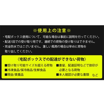 宅配ボックス ダイヤル/キー2way 73L大容量 工事不要 盗難防止 グレー SunRuck