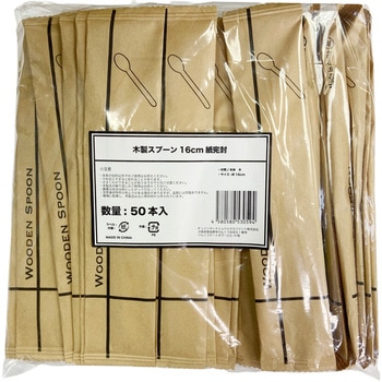 木製スプーン16cm紙完封50本入り K's collection