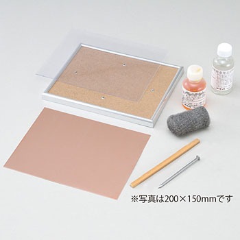 彫金用素材 銅板Bセット メタリックフレーム付 アーテック(学校教材・教育玩具)