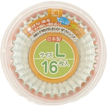揚げ物用おかずカップL16枚入り赤緑 K's collection