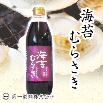 海苔むらさき(うまくち) ダイイチ