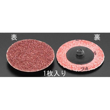 #240X50mm クイックディスク(鉄用) エスコ