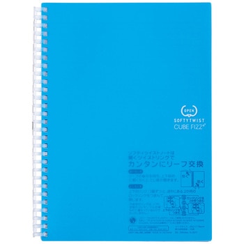 N2611-8 CUBE FIZZ �\�t�e�B �c�C�X�g�m�[�g ���q�g���u B�r 52988995