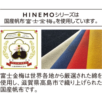 HINEMO スタンドポーチ(M) リヒトラブ