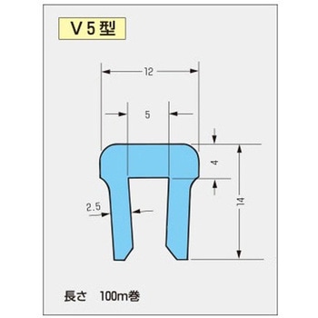 V5型レール 100m 作新工業