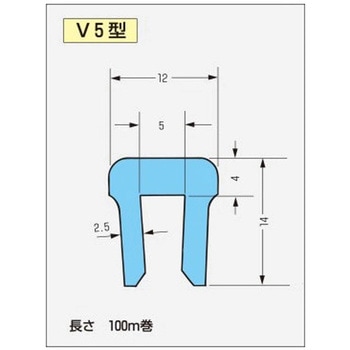 V5型レール 100m - 作新工業