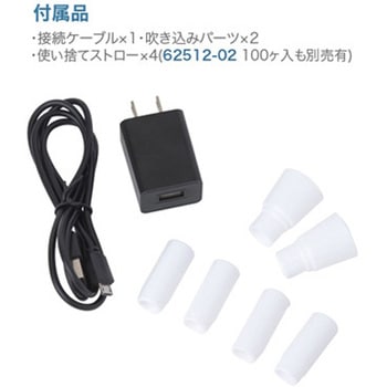 アルコール高精度秒速検知器 アルコールチェッカー ハヤノ産業