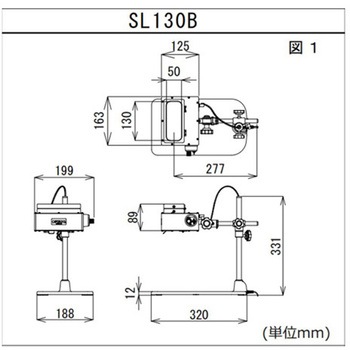 LED同軸照明拡大鏡 オーツカ光学