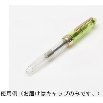 Fonte 万年筆 FOシリーズ 日本出版販売
