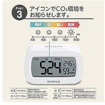 CO2モニター 二酸化炭素濃度測定器 エンペックス気象計