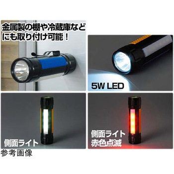 5W LEDトーチ マグネット付 SVシリーズ セーブインダストリー