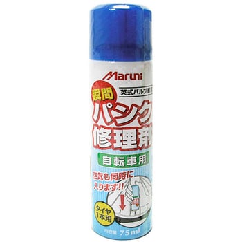 瞬間パンク修理剤 フック 1個 75ml マルニ 通販モノタロウ