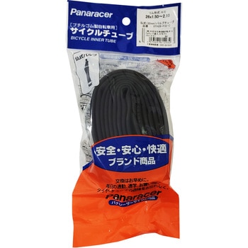 チューブ袋入 ATB 仏式 Panaracer(パナレーサー)