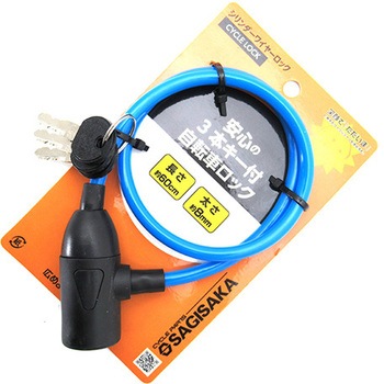 43411 �V�����_�[���C�����b�N60 GORIN(�S����) 53000834