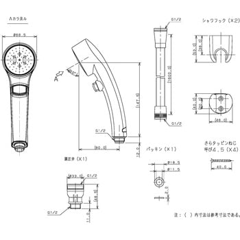 173-063K サーモスタットシャワー混合栓 (壁付) 1個 カクダイ 【通販